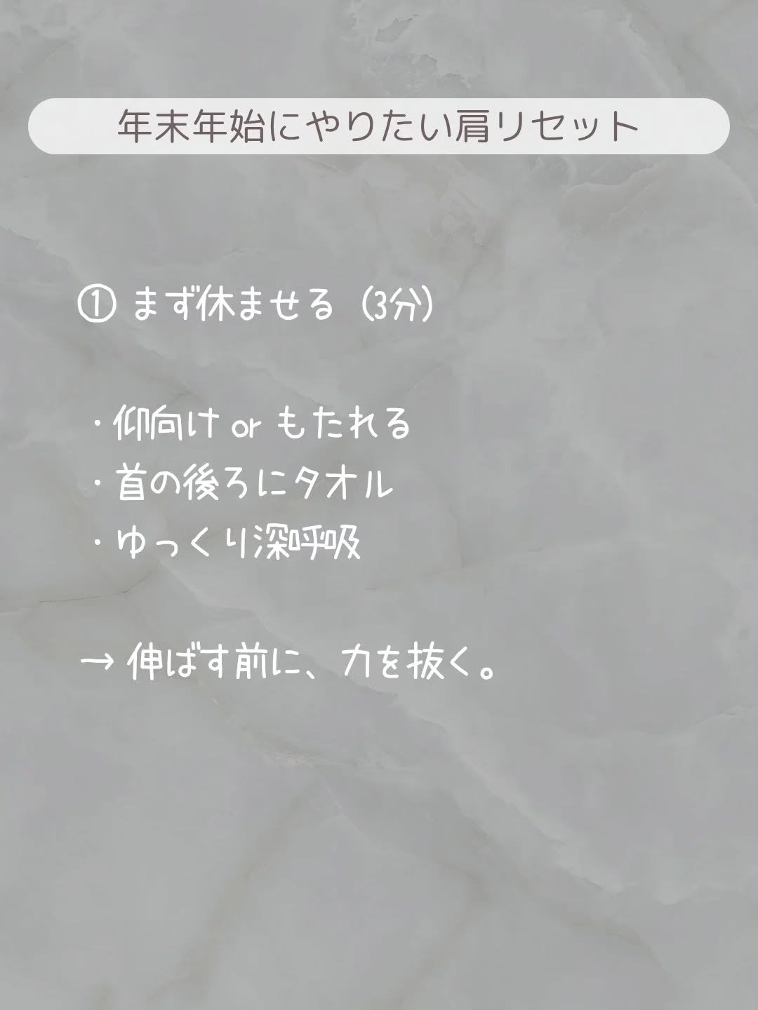 あずきのチカラ 首肩用/桐灰化学/その他を使ったクチコミ(3枚目)