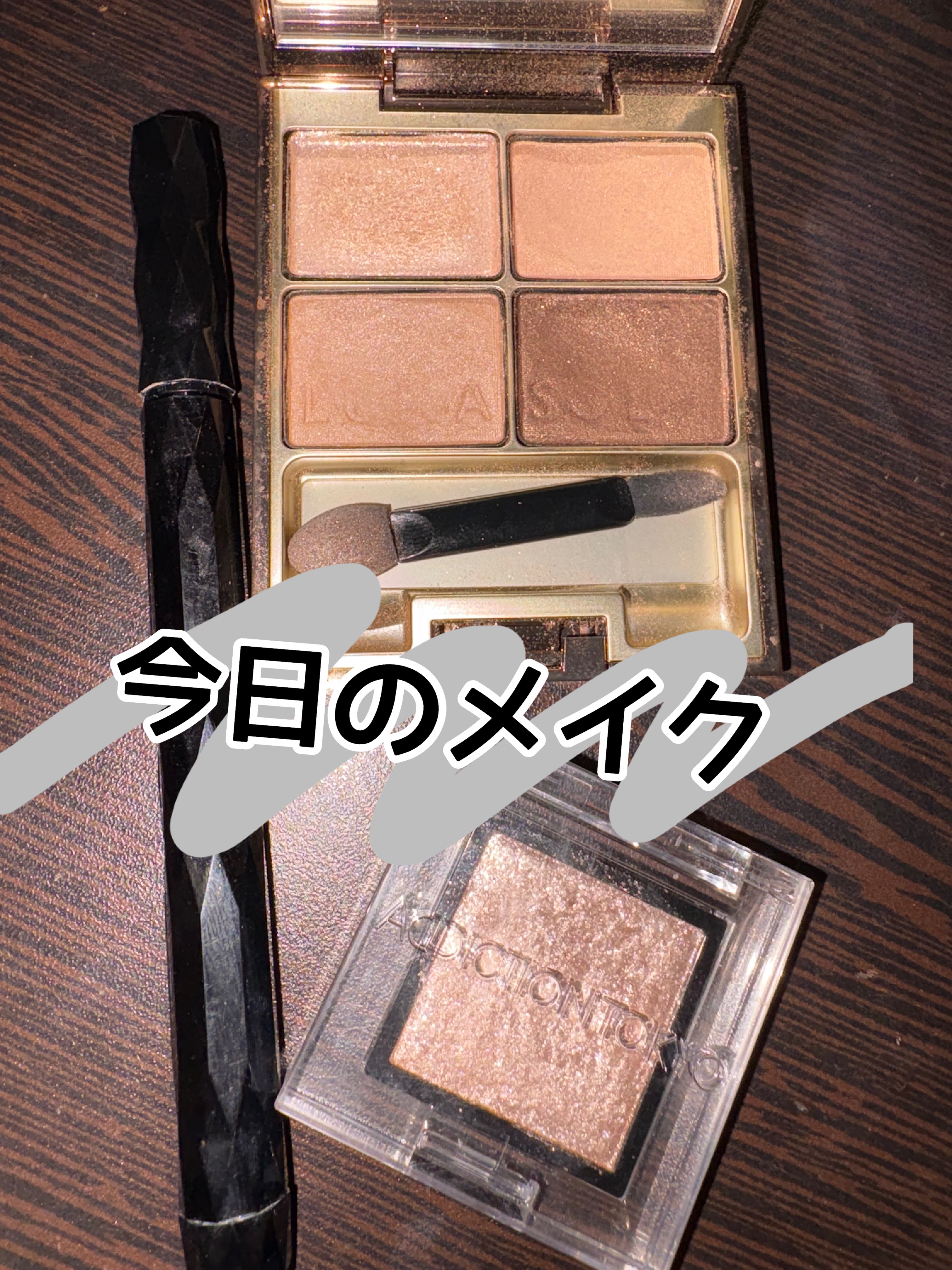 スキンモデリングアイズ/LUNASOL/アイシャドウパレットを使ったクチコミ（1枚目）