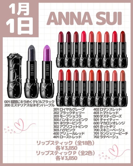 キヌケアグローアップ/shu uemura/口紅を使ったクチコミ(2枚目)