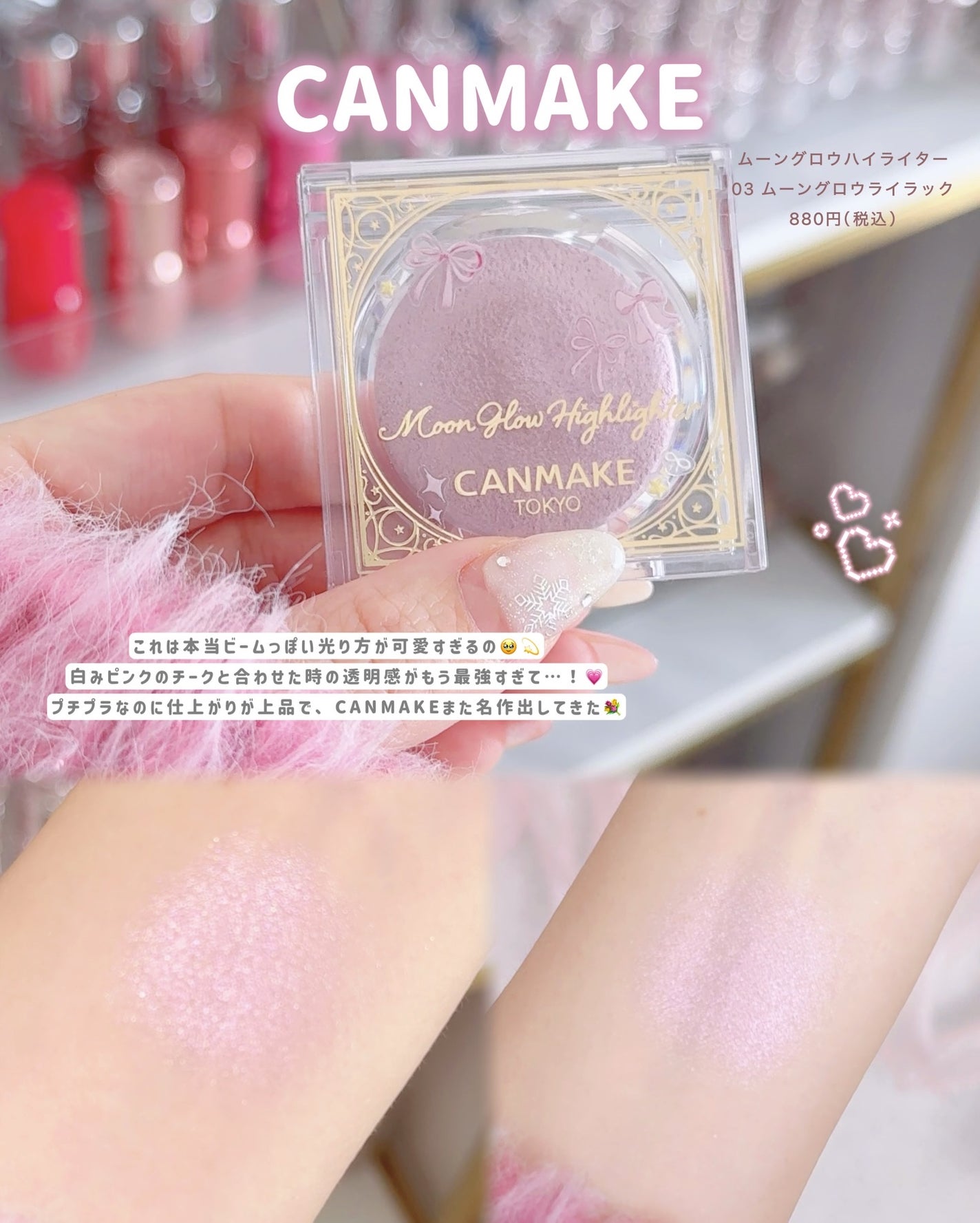 ぴーちゃん🧡インスタでコメント返信 on LIPS 「デパコスもプチプラも韓国もあるよ💓
⠀❤︎┈┈┈❤︎..」(7枚目)