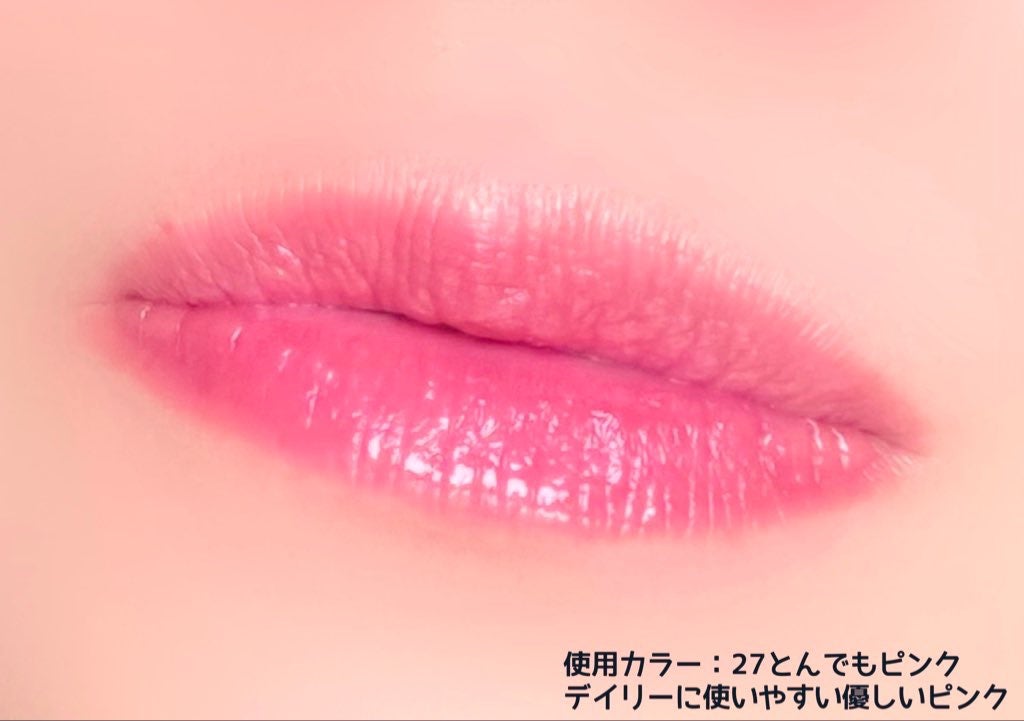 ペリペラ インク ムード グロイ ティント/PERIPERA/リップティントを使ったクチコミ(3枚目)