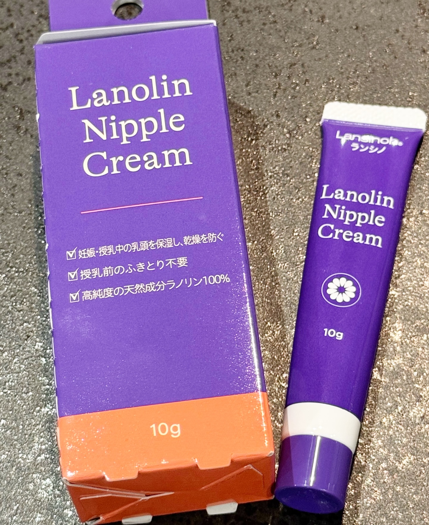 ラノリンニップルクリーム/ランシノ/バストケア・ヒップケアを使ったクチコミ（2枚目）