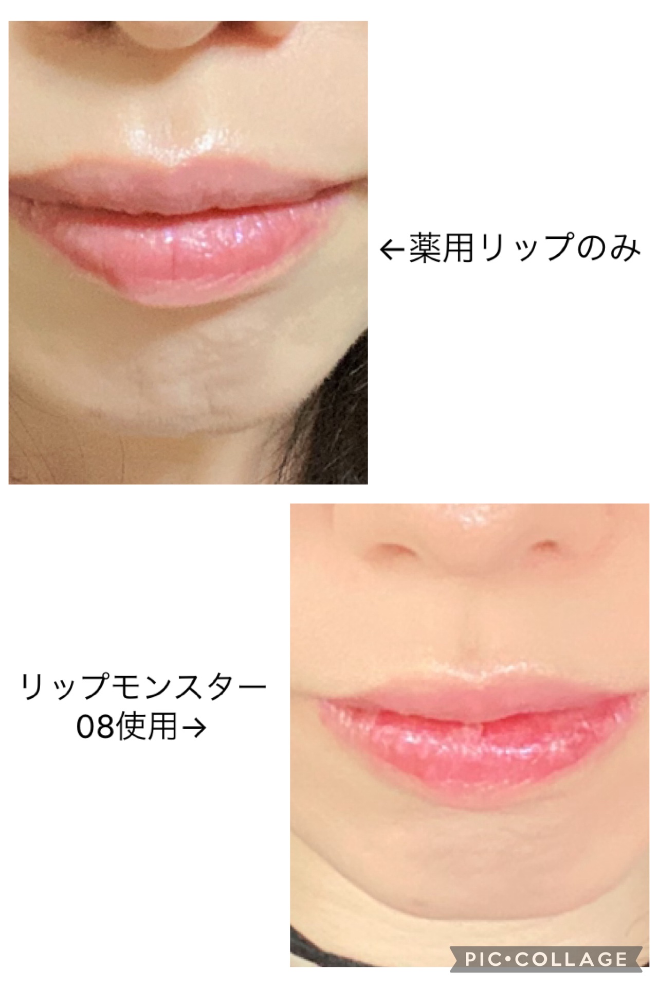 ケイト リップモンスター/KATE/口紅を使ったクチコミ（2枚目）