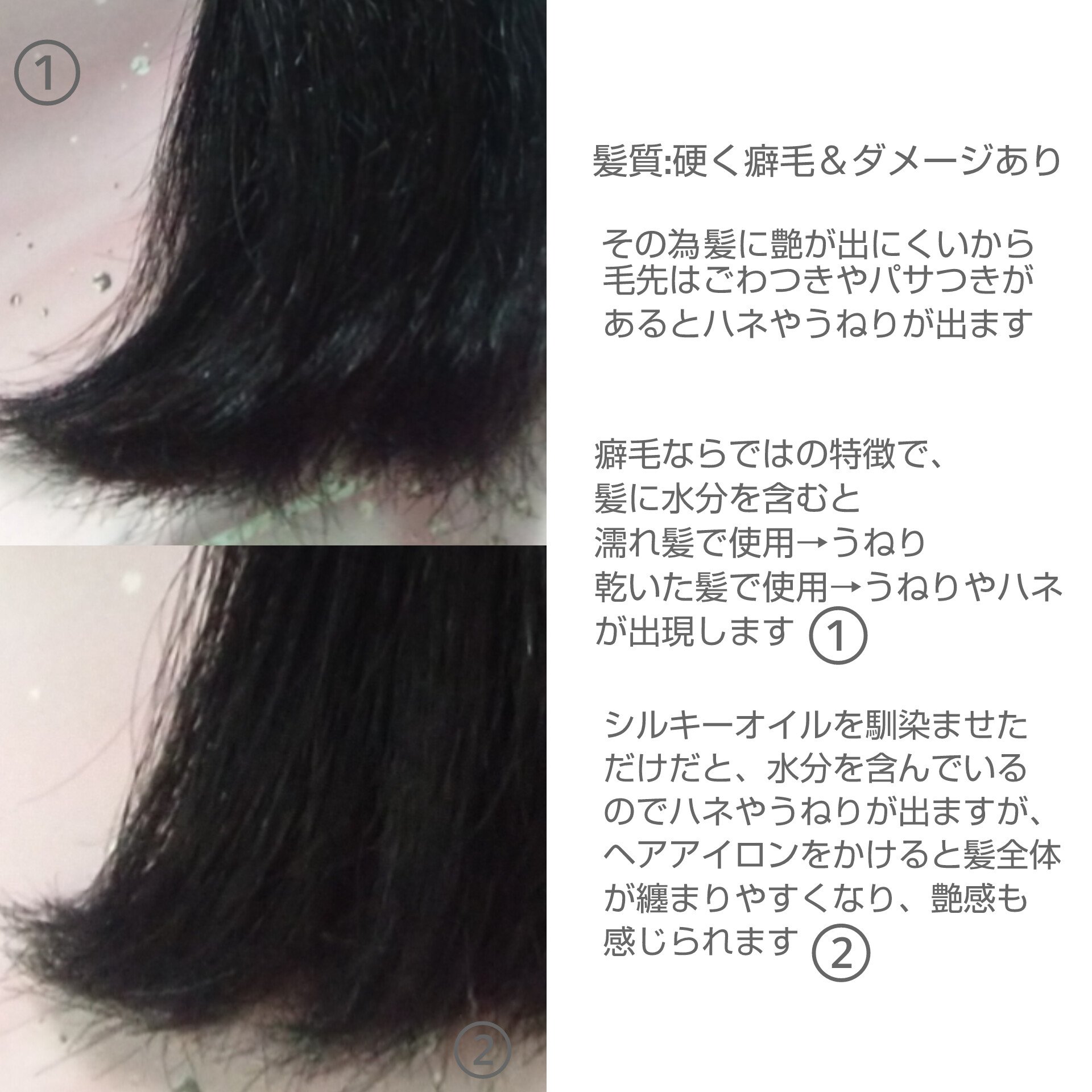 を使ったクチコミ（3枚目）