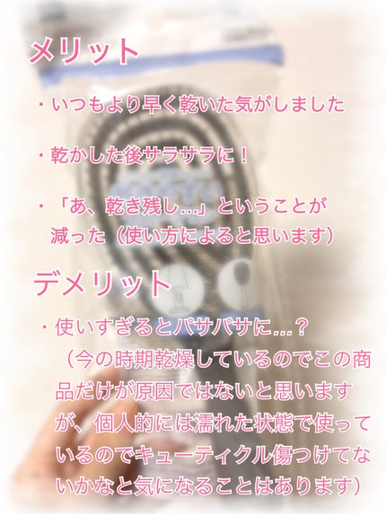 DAISO 乾きやすいブローブラシのクチコミ「【使った商品】
DAISO 乾きやすいブローブラシ
【値段】
¥110
【メリット】
髪の.....」(2枚目)