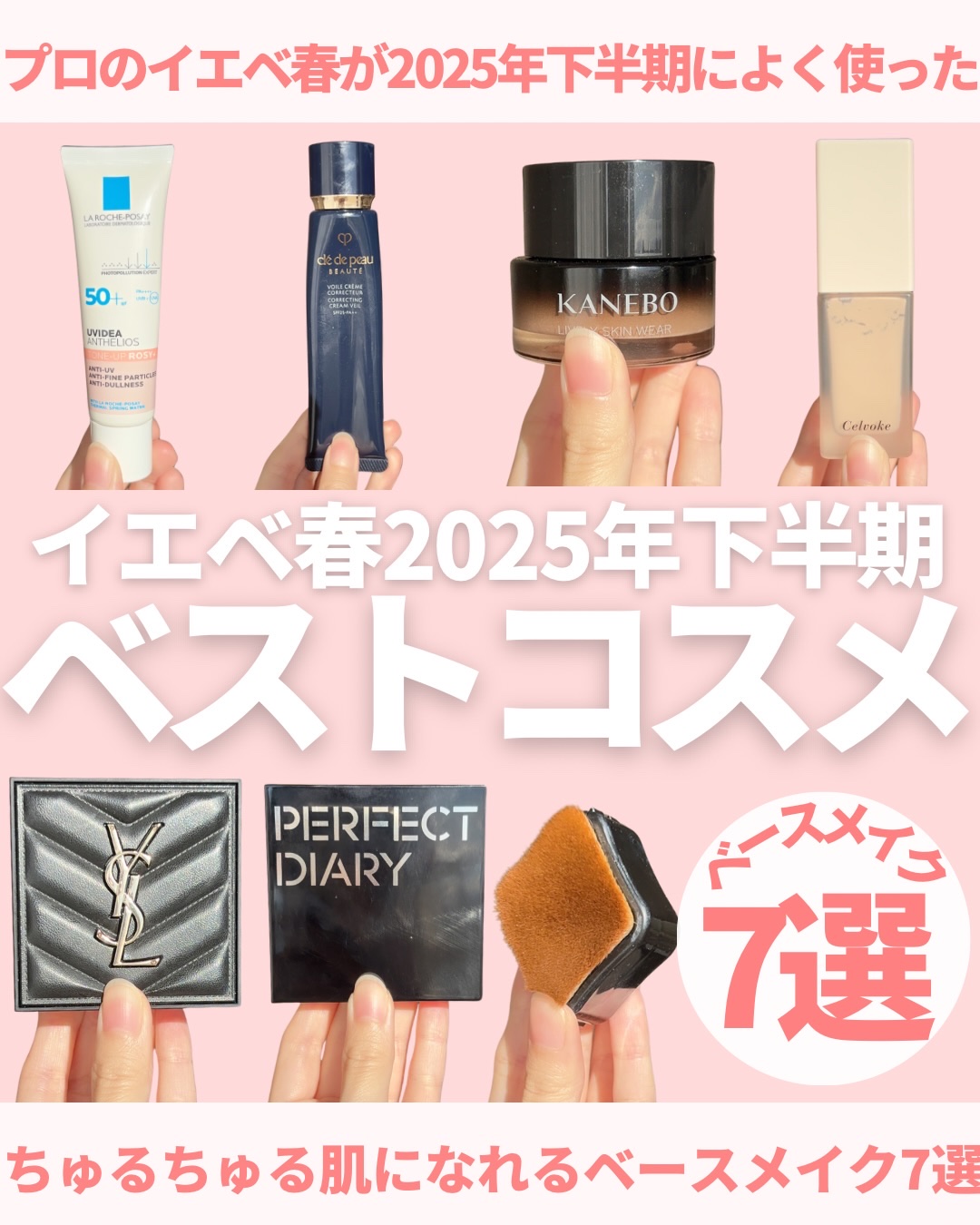 レアグロウ リキッドファンデーション/Celvoke/リキッドファンデーションを使ったクチコミ（1枚目）