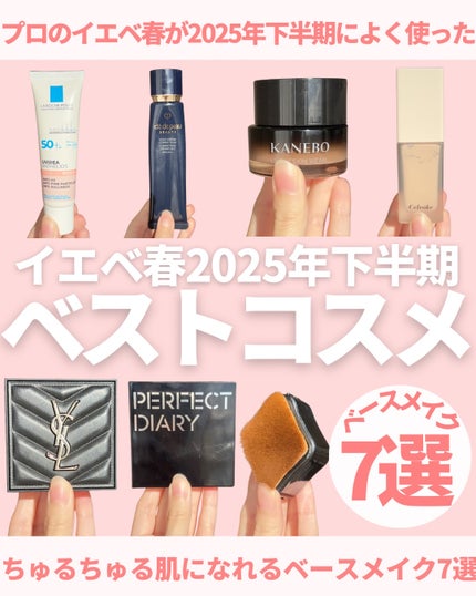 レアグロウ リキッドファンデーション/Celvoke/リキッドファンデーションを使ったクチコミ(1枚目)