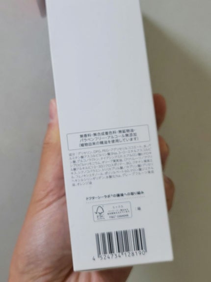 VC100ホットピールクレンジングゲルEX/ドクターシーラボⓇ/クレンジングジェルを使ったクチコミ(6枚目)