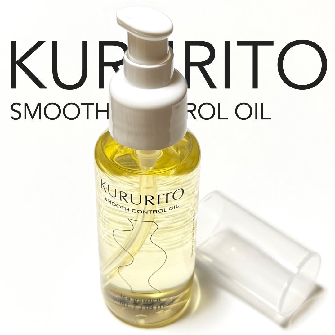 スムースコントロールオイル/KURURI HAIR/ヘアオイルを使ったクチコミ(1枚目)