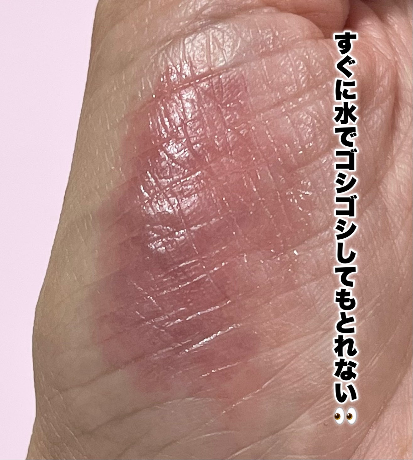 YSL ザ インクス ヴィニルクリーム/YVES SAINT LAURENT BEAUTE/口紅を使ったクチコミ(5枚目)