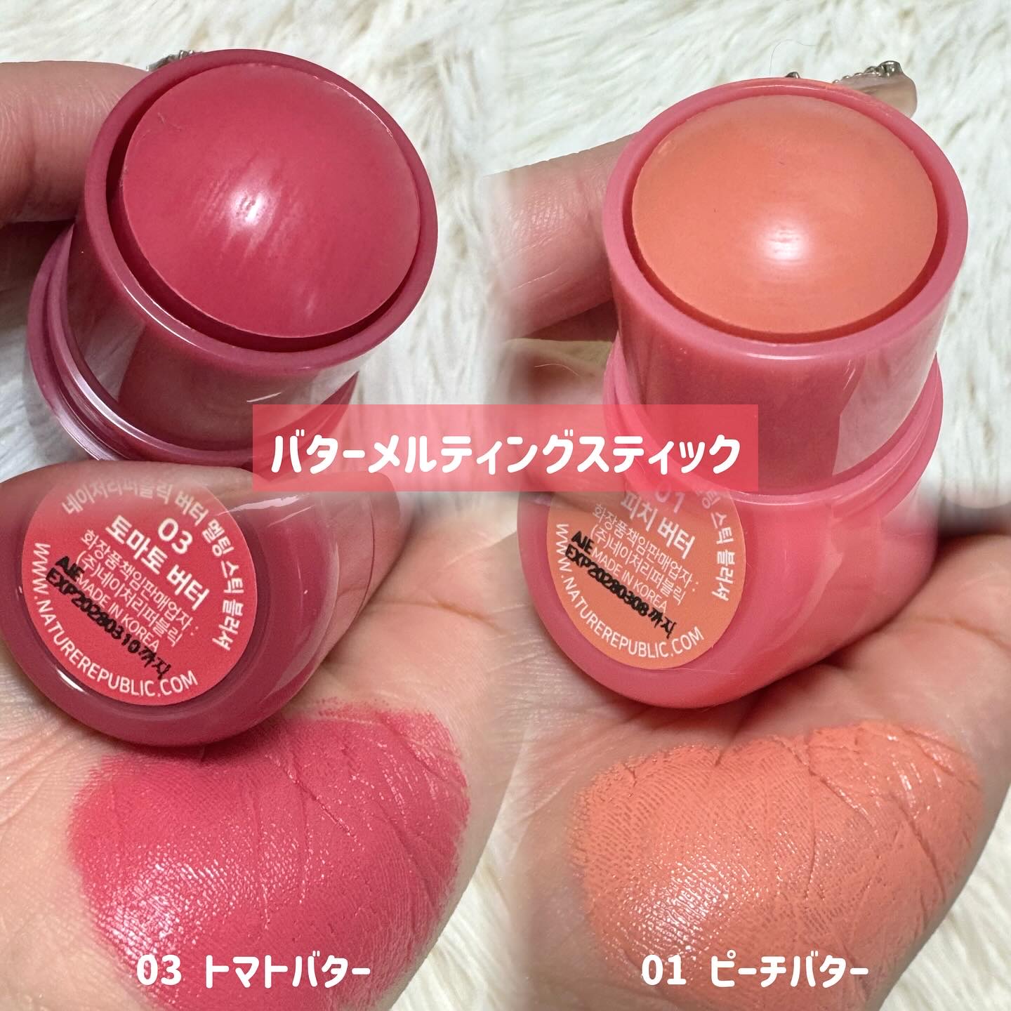 クリームメルティングスティック 01アッシュジンジャー/ネイチャーリパブリック/シェーディングを使ったクチコミ（3枚目）