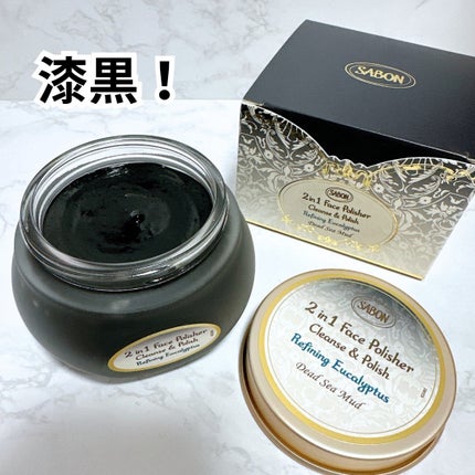 フェイスポリッシャー クラリファイング 125mL<ガラスジャー>/SABON/スクラブ・ゴマージュの画像