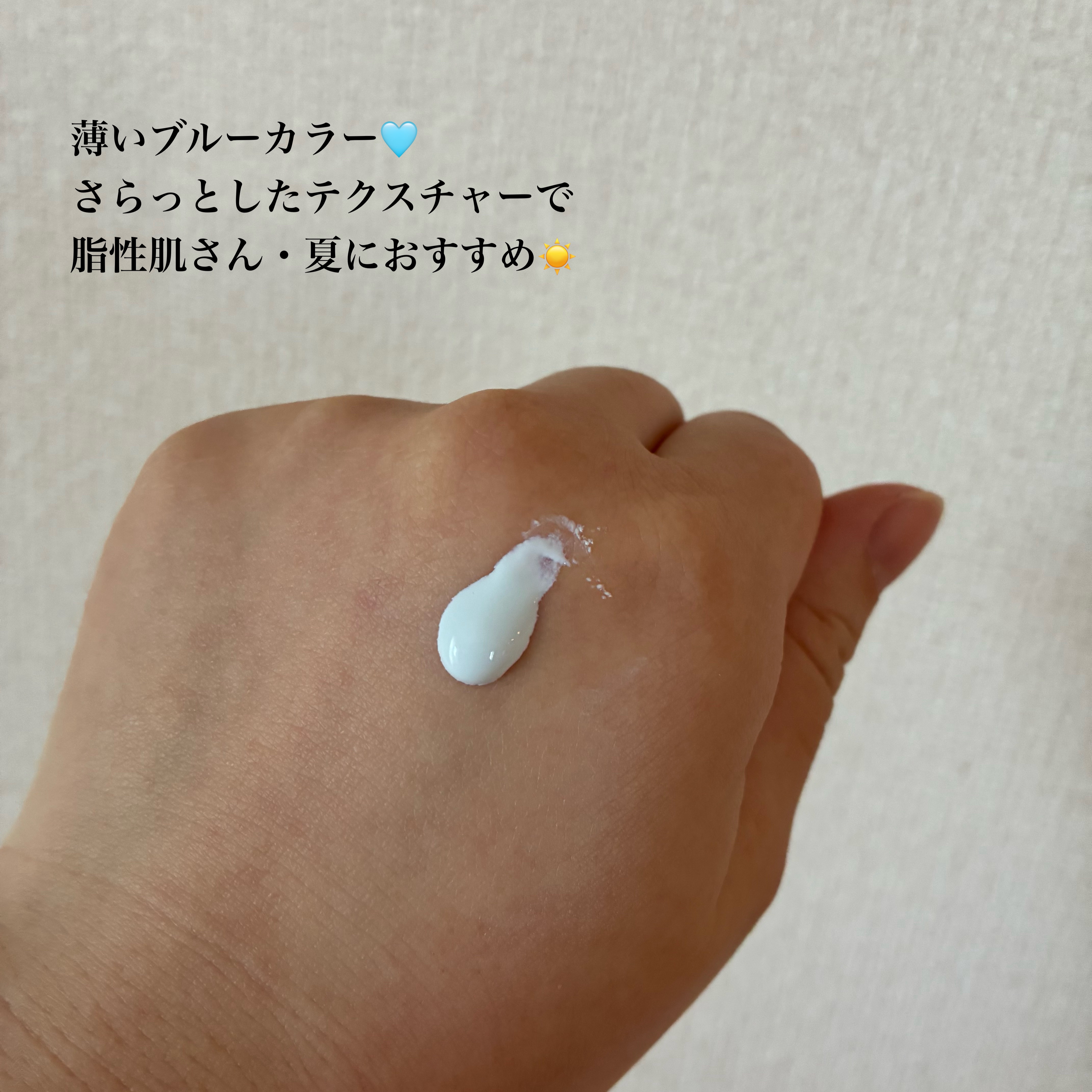 スキンプロテクトベース＜皮脂くずれ防止＞SPF50/プリマヴィスタ/化粧下地を使ったクチコミ（2枚目）