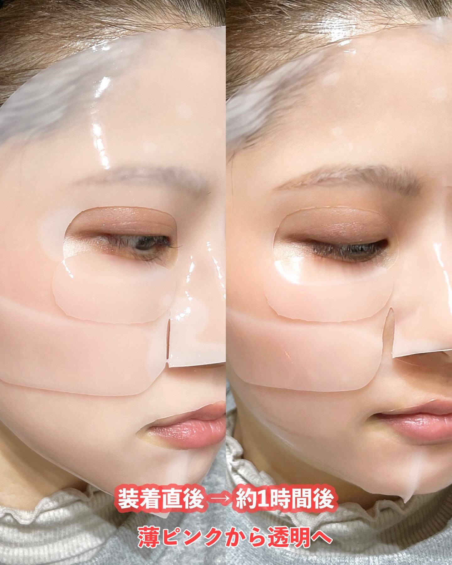 PDRNリジュべネティングフルインハイドロゲルマスク/SAM'U/シートマスク・パックを使ったクチコミ（2枚目）