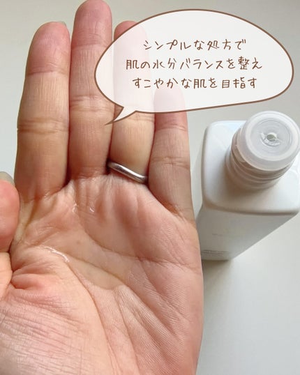 サンちゃん on LIPS 「お守りスキンケア繰り返す肌荒れに悩んでるとき「何を使えばいいか..」(2枚目)