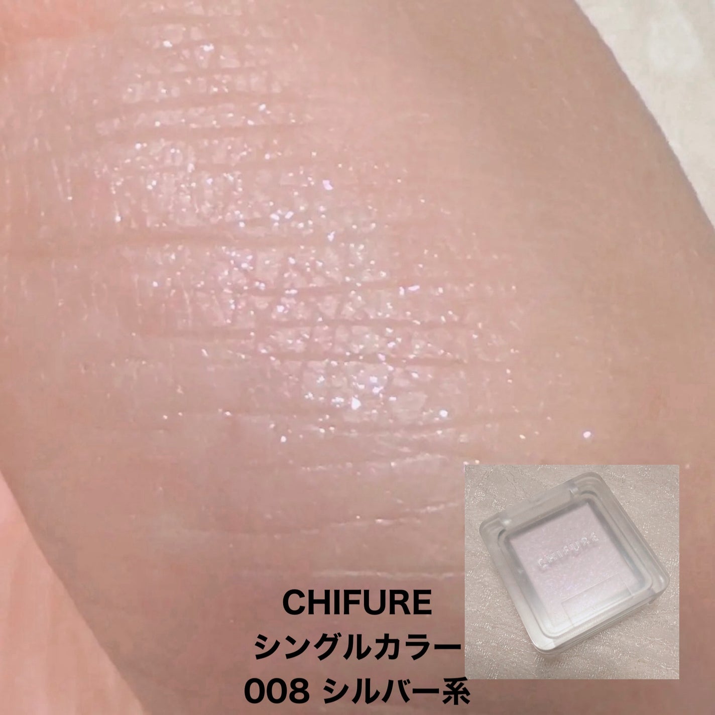 ジュエリーシャドウベール/キャンメイク/アイシャドウパレットを使ったクチコミ(7枚目)