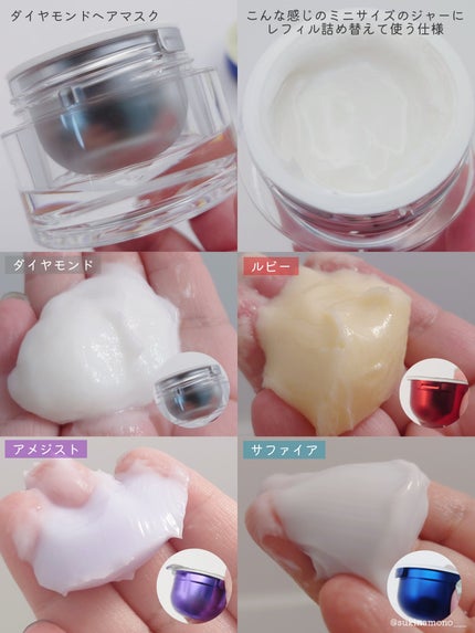 煌めく至福のケアコフレ/MEDULLA/その他キットセットを使ったクチコミ(4枚目)