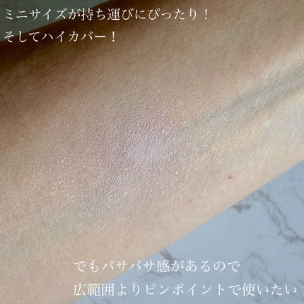 ラディアントクリーミーコンシーラー/NARS/リキッドコンシーラーを使ったクチコミ(4枚目)