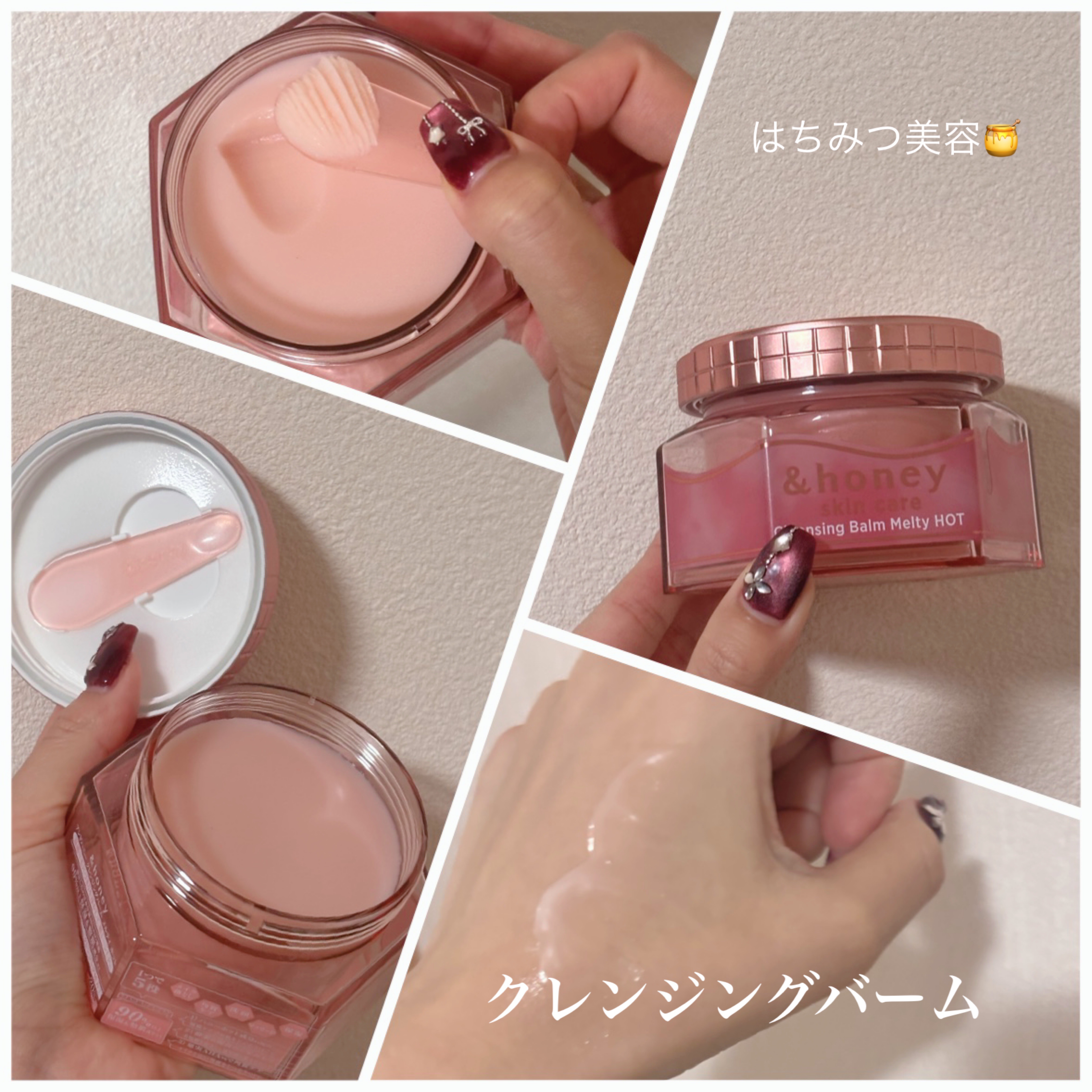 🏷 ︴&honey クレンジングバーム メルティ ホット

90g

¥1,980


暖かくとろけるバーム🍯


♡ 温感バームをなじませてお肌をほぐす

♡ 果実AHAで角質と汚れを落とす

♡ 酵素でくすみをケアして透明感UP

