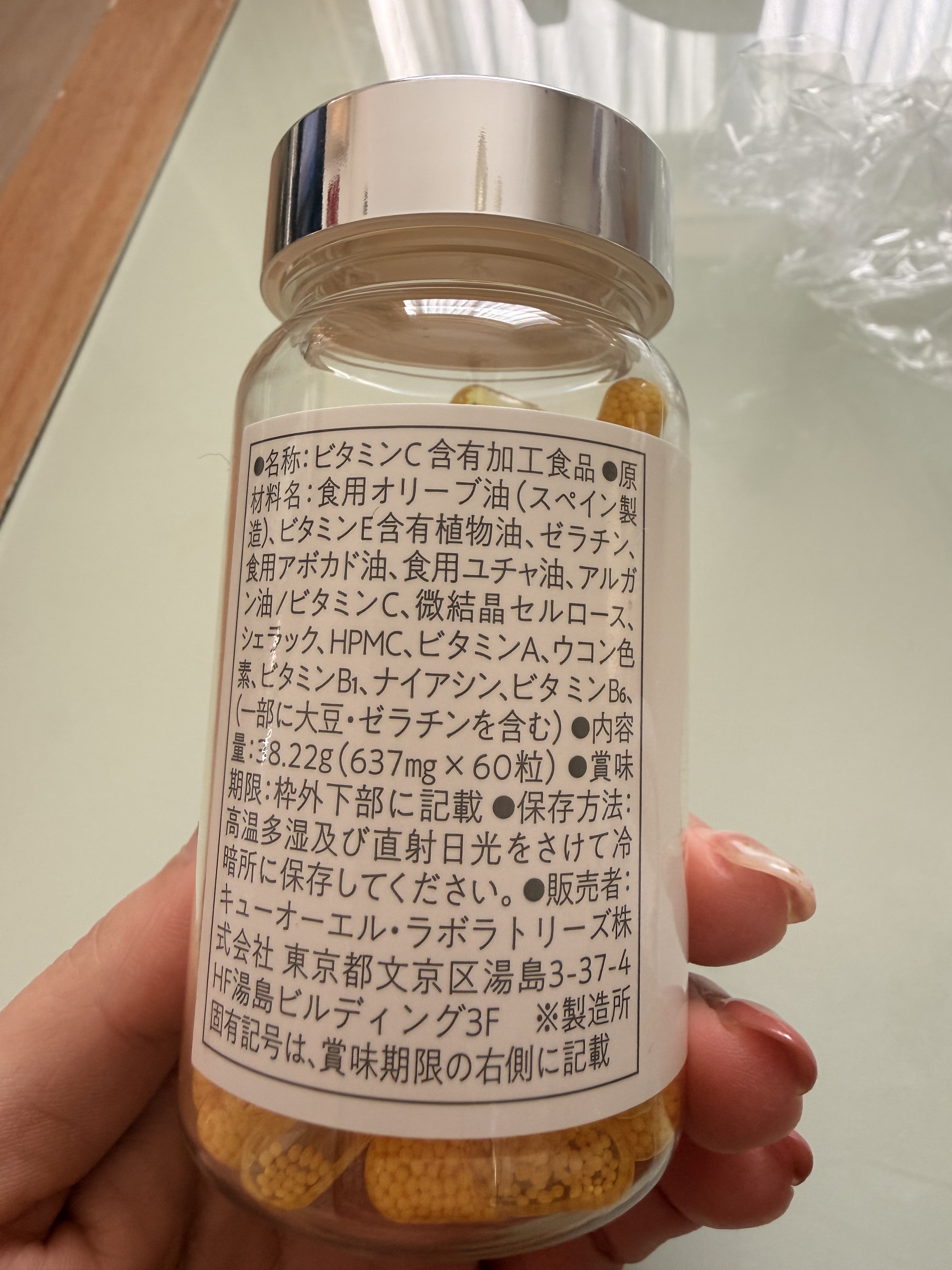 BrightC/Feat./美容サプリメントを使ったクチコミ（2枚目）