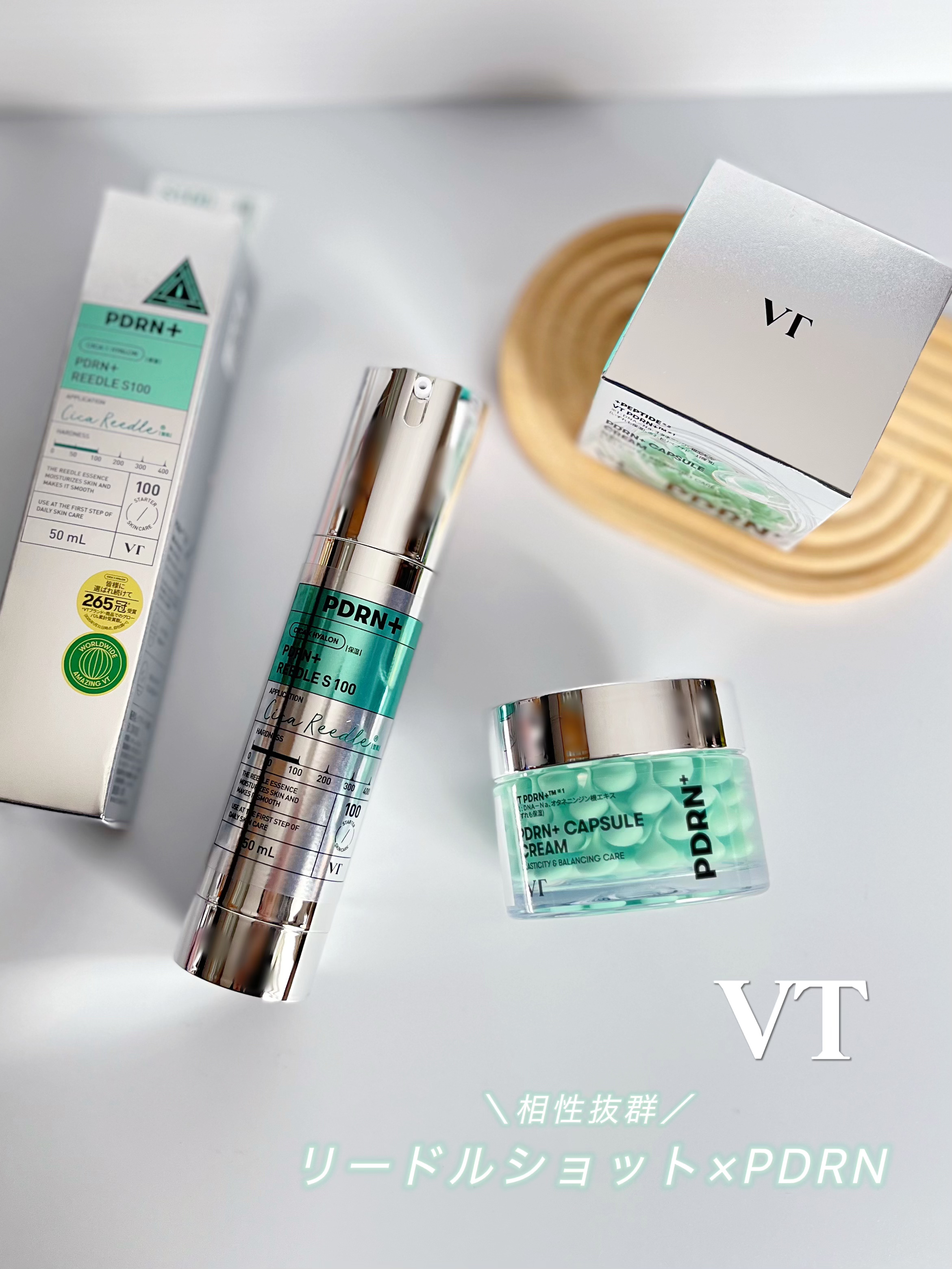 PDRN+リードルS 100/VT/美容液を使ったクチコミ（1枚目）
