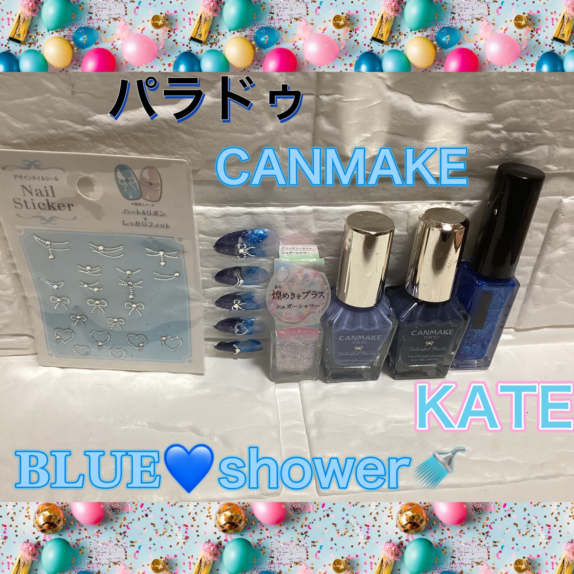 ネイルエナメルカラーN/KATE/マニキュアを使ったクチコミ（1枚目）