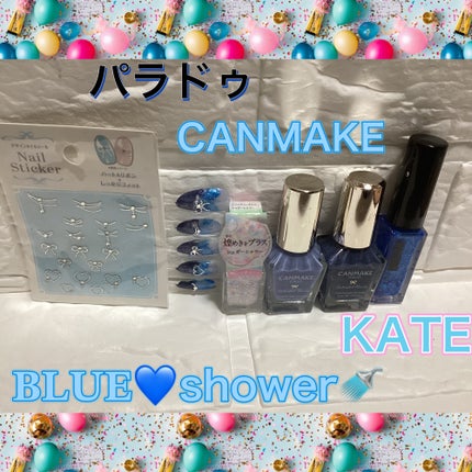 カラフルネイルズ/キャンメイク/マニキュアを使ったクチコミ(1枚目)