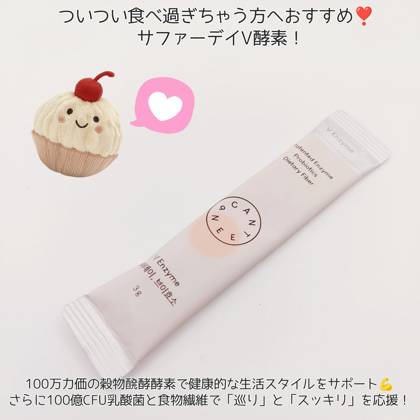 ãããð€ãšããµ on LIPS ããPRã#canteen9#ãµãã¡ãŒãã€Vé
µçŽ #qoo10#a..ãïŒ2æç®ïŒ