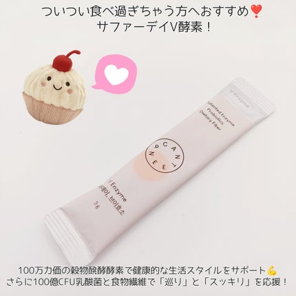 ãããð€ãšããµ on LIPS ããPRã#canteen9#ãµãã¡ãŒãã€Vé
µçŽ #qoo10#a..ãïŒ2æç®ïŒ