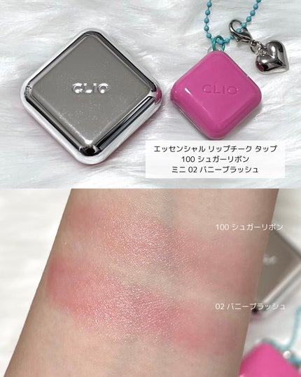 エッセンシャル リップチーク タップ/CLIO/ジェル・クリームチークを使ったクチコミ(7枚目)