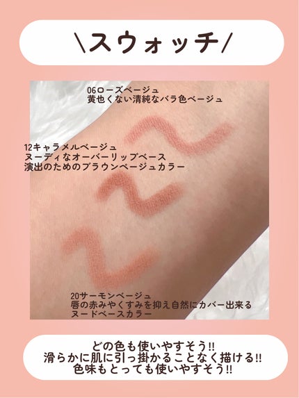 ドットオンムードリップペンシル/Heart Percent/リップライナーを使ったクチコミ(5枚目)