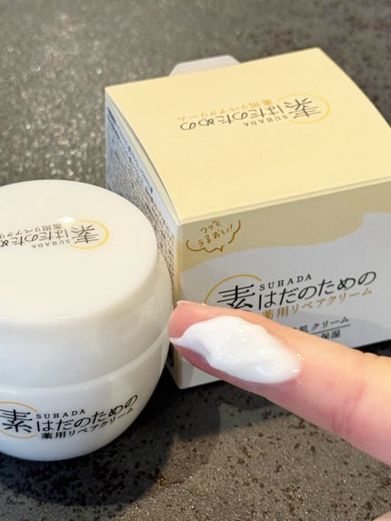 素はだのための薬用リペアクリーム/マックス/フェイスクリームを使ったクチコミ(9枚目)