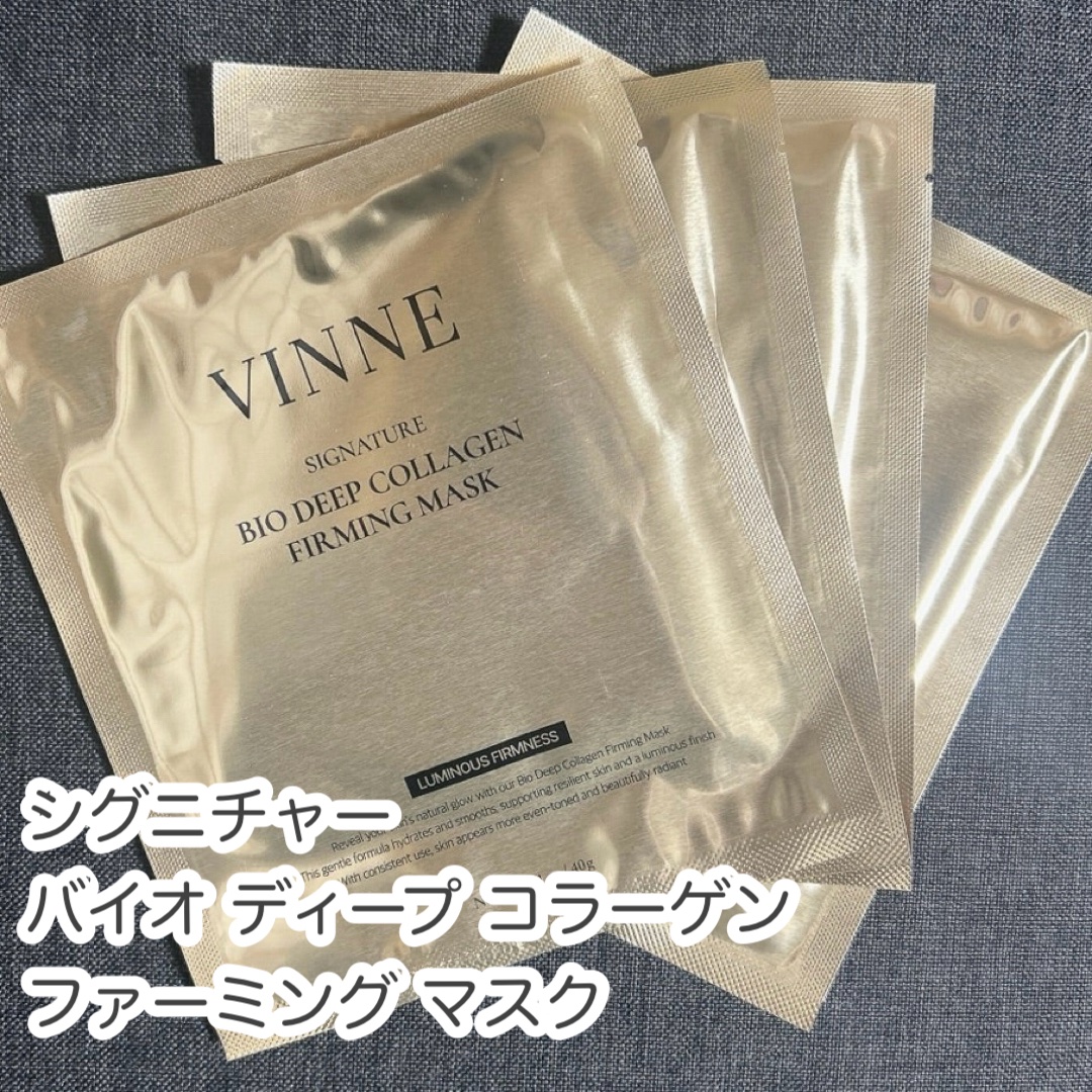 #モニター提供VINNE 

シグニチャー バイオ ディープ コラーゲン ファーミング マスクを使いました。

コラーゲン水やコラーゲンエキスではなく、
コラーゲンそのものが5,000ppm入っているそうです。

きめ細かいコラーゲン粒子が