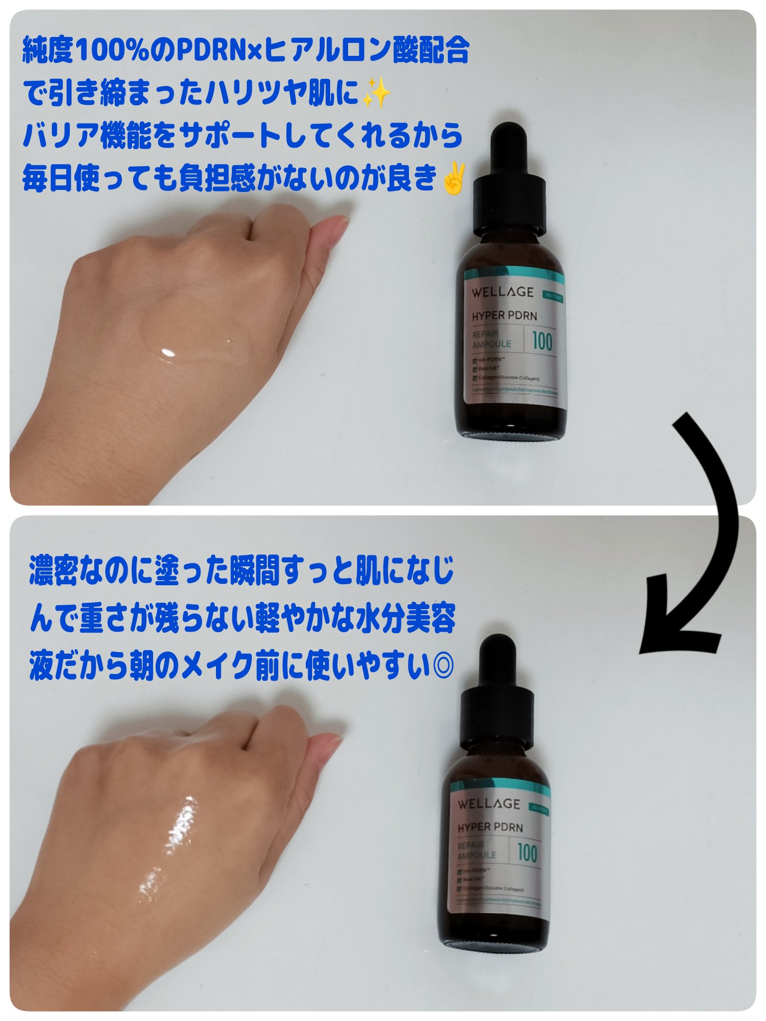 を使ったクチコミ（2枚目）