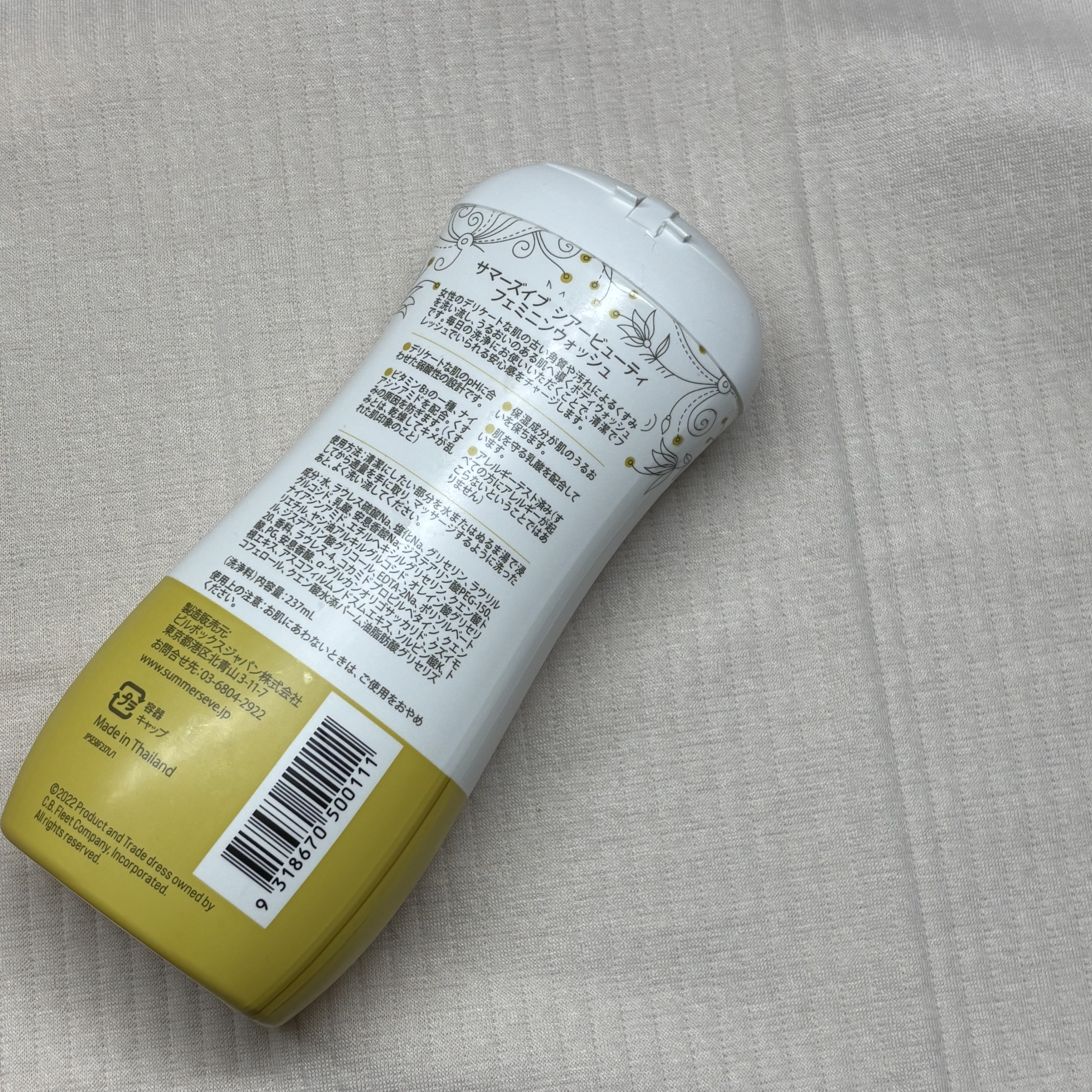 フェミニンウォッシュ シアービューティー/Summer's Eve(サマーズイブ)/デリケートゾーンケアを使ったクチコミ（3枚目）