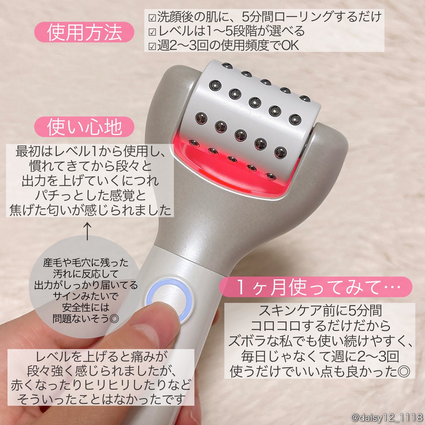 ペンタショット/CELORABY/美顔器・マッサージを使ったクチコミ(2枚目)