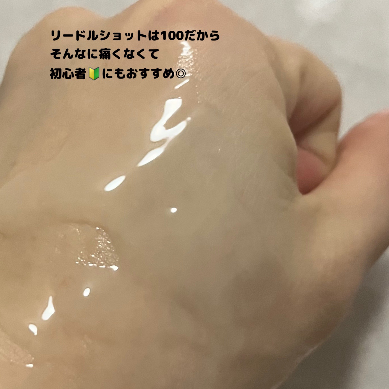 コラーゲン リードルショット100 2ステップハイドロゲルマスク/VT/シートマスク・パックを使ったクチコミ（2枚目）