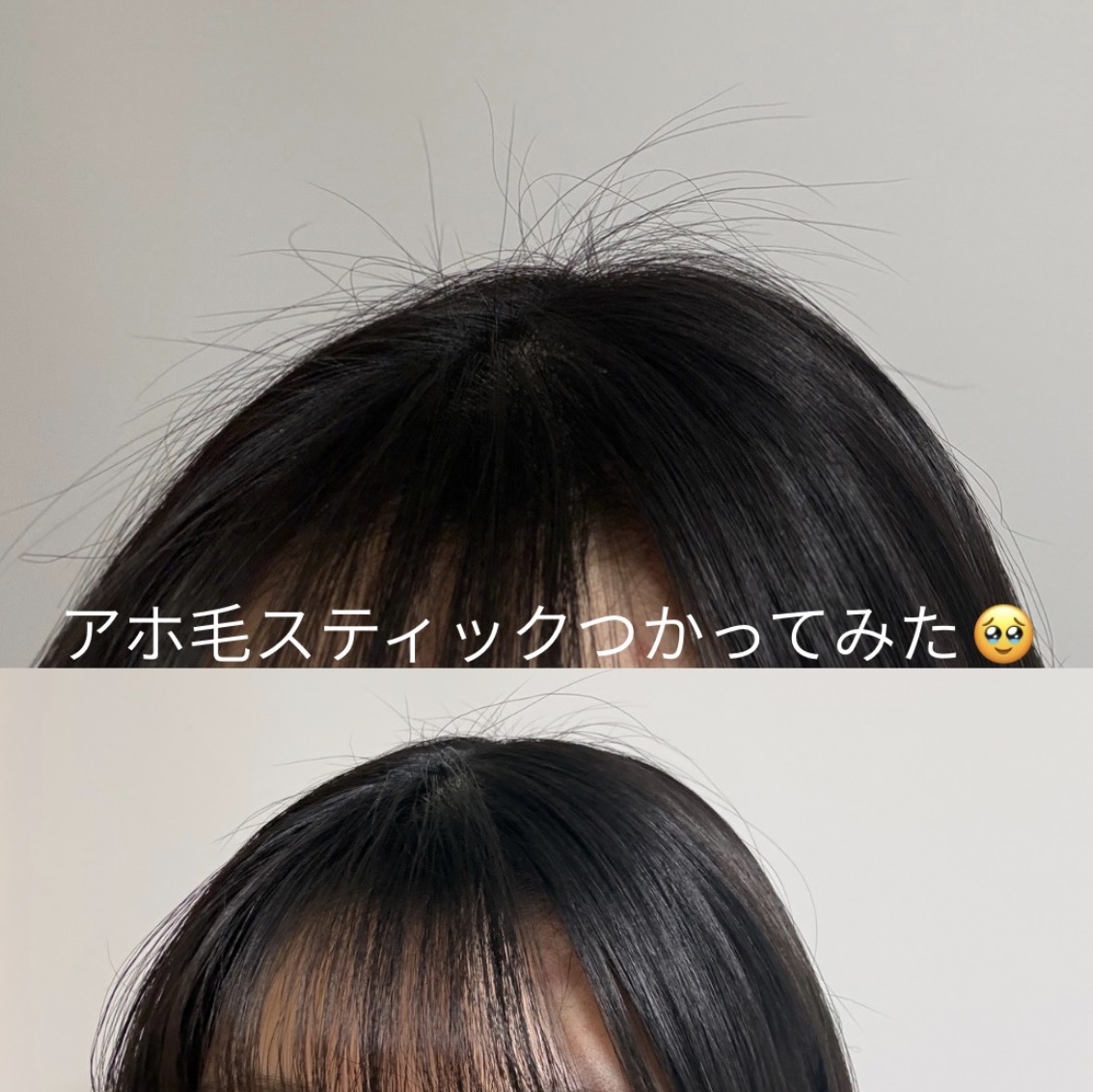 ウォーターインマトメイク　ブルー/ululis/プレスタイリング・寝ぐせ直しを使ったクチコミ（1枚目）