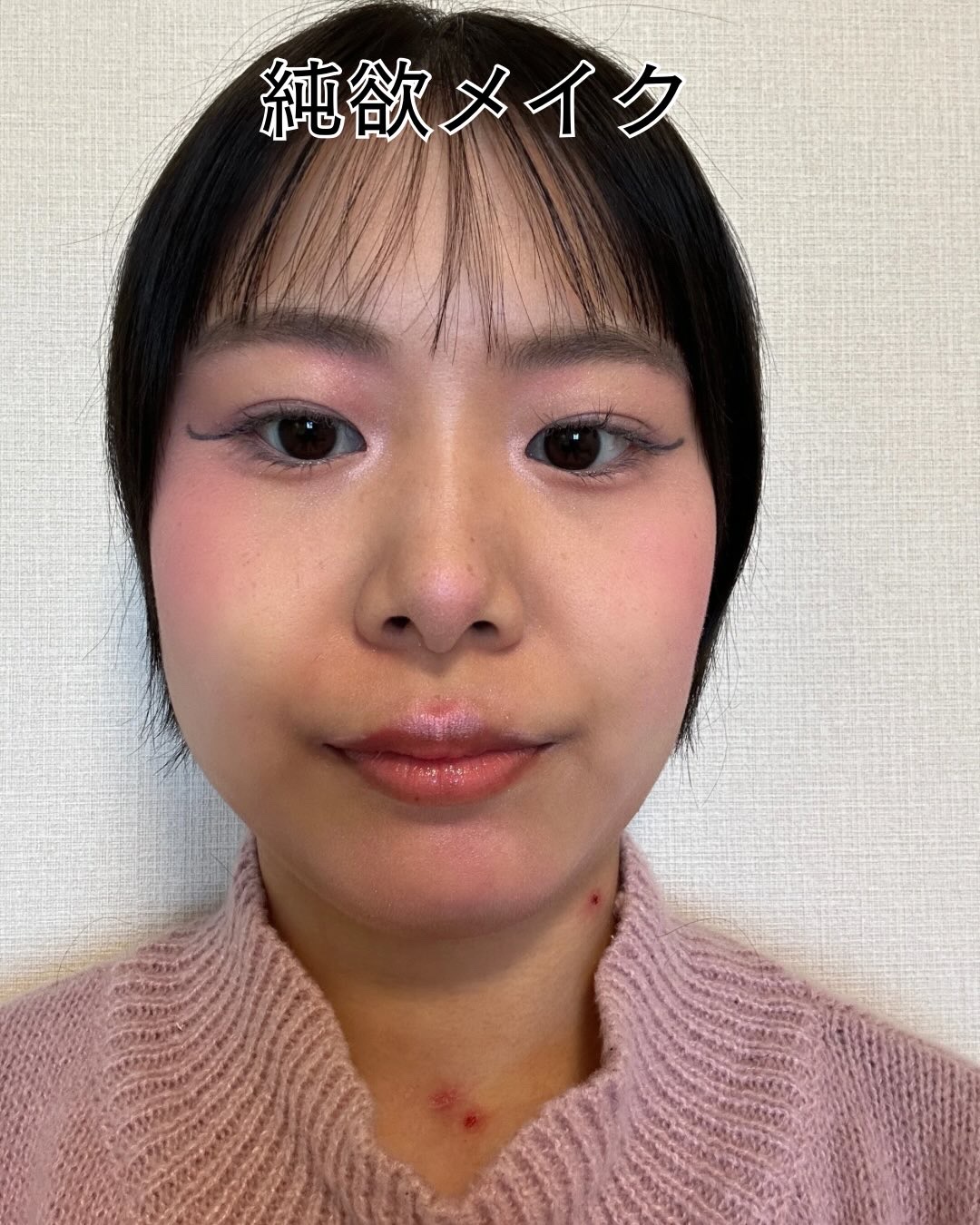 クリア マスカラR/CEZANNE/マスカラ下地を使ったクチコミ（1枚目）