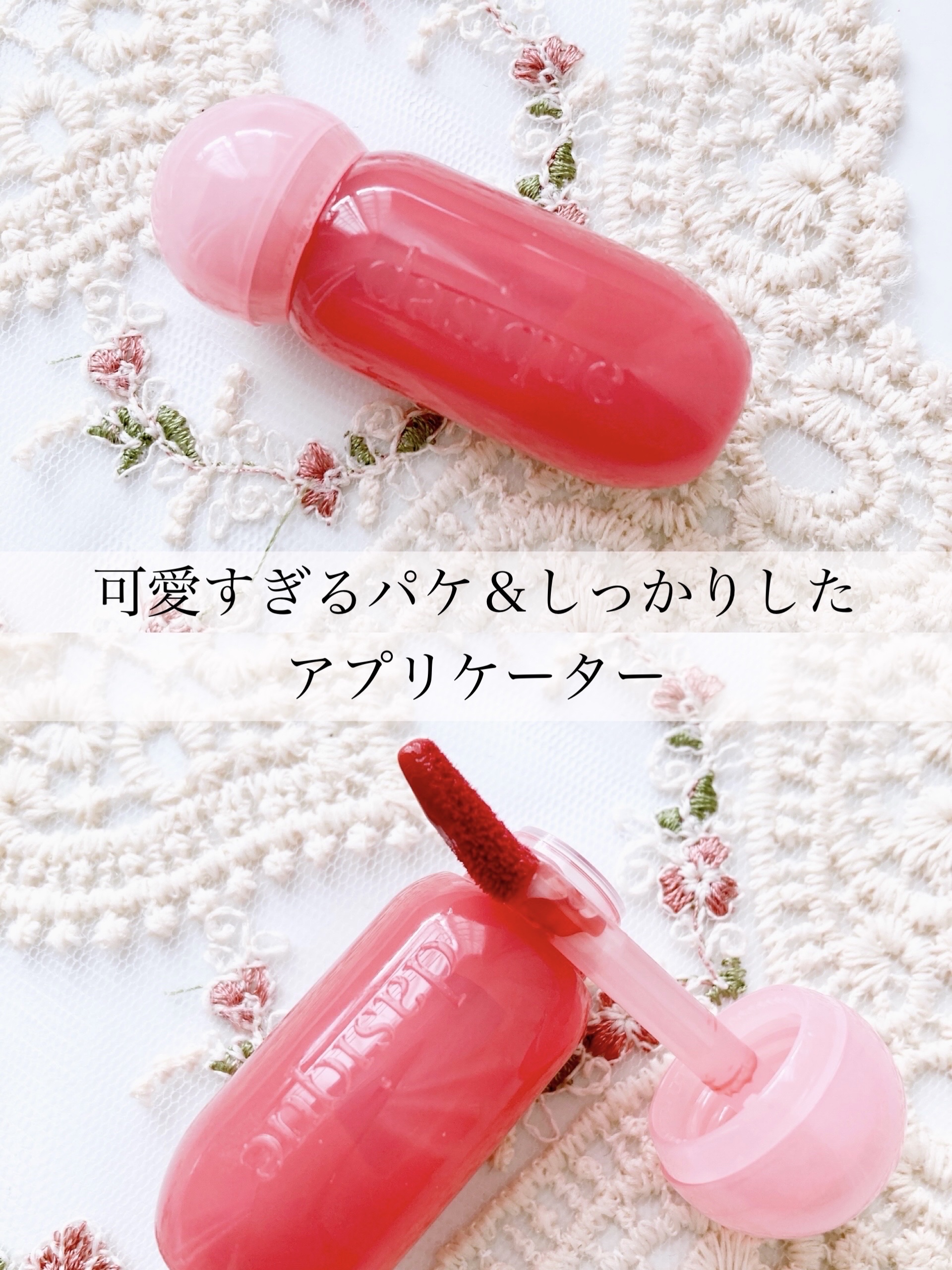 ジューシーデューイグロウティント/dasique/リップティントを使ったクチコミ（2枚目）