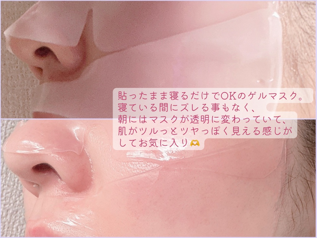 2番 ローズPDRNコラーゲンラッピングマスク 1枚/numbuzin/シートマスク・パックを使ったクチコミ（2枚目）