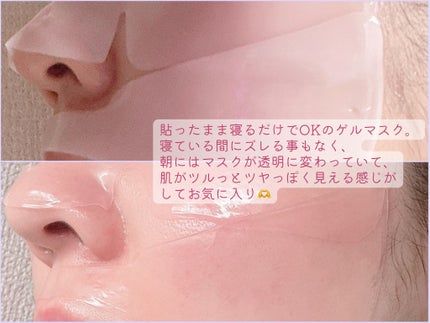 2番 ローズPDRNコラーゲンラッピングマスク/numbuzin/シートマスク・パックを使ったクチコミ(2枚目)