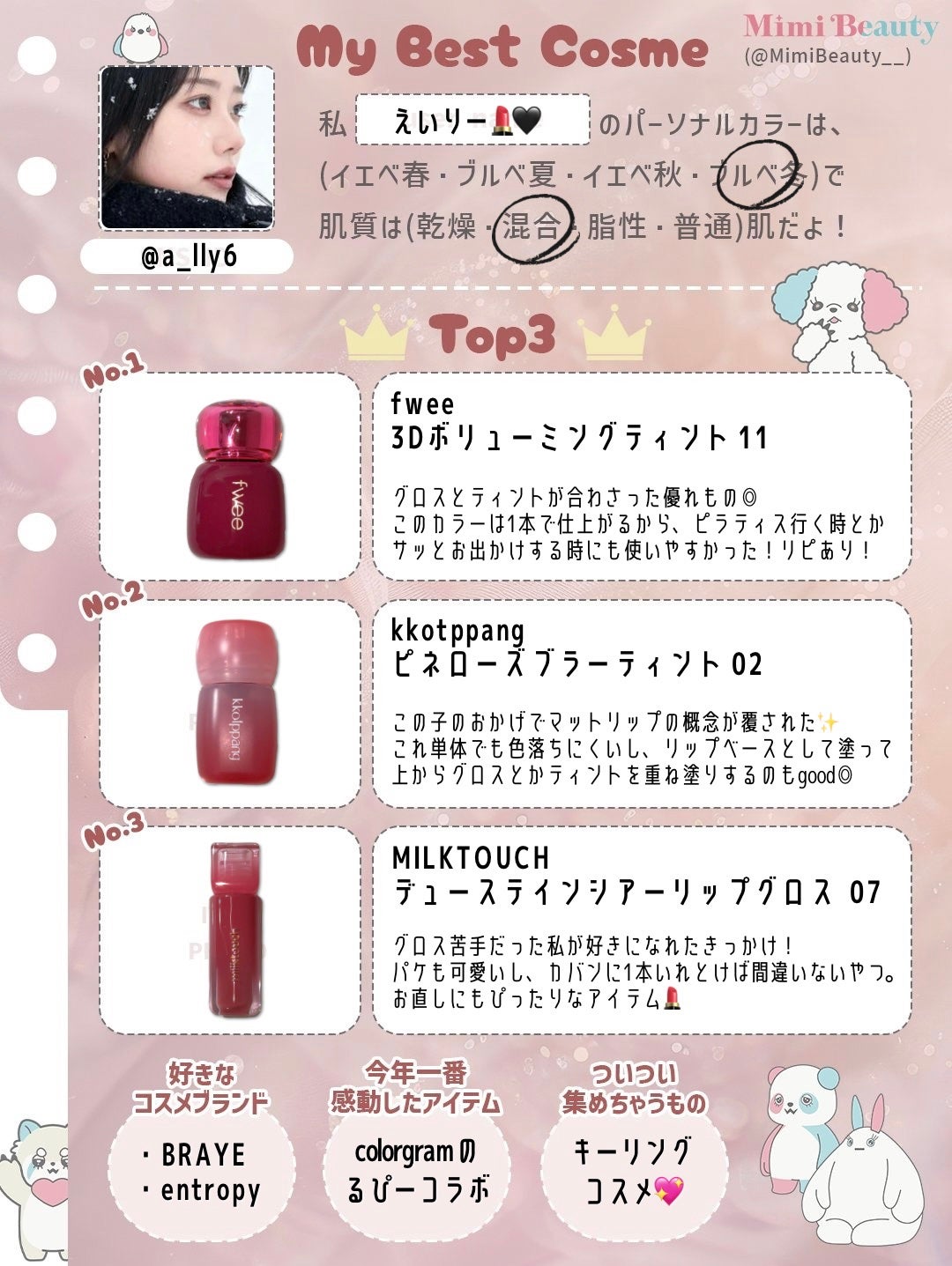 シャドウパレット/dasique/アイシャドウパレットを使ったクチコミ(2枚目)