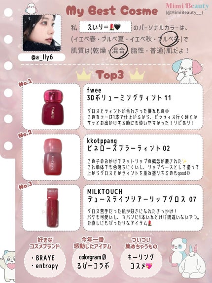 シャドウパレット/dasique/アイシャドウパレットを使ったクチコミ(2枚目)