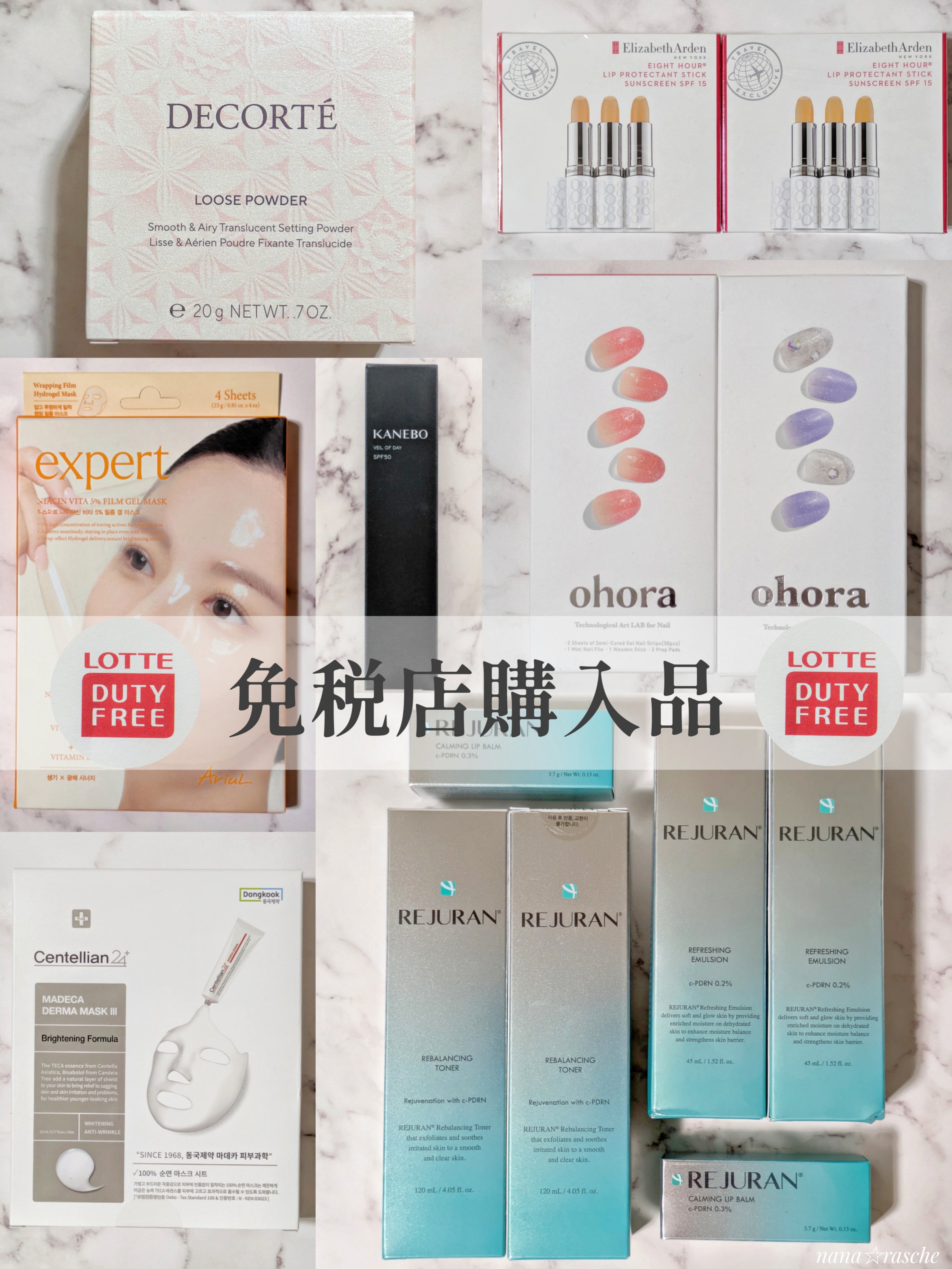 免税店購入品。
LCCの機内持ち込み手荷物だけで帰ってきたので買い物は最小限にとどめました。

●エリザベスアーデン
エイトアワー リップ プロテクタント スティック 3種セット

●センテリアン24
マデカ ダーママスクパック3 ブライト