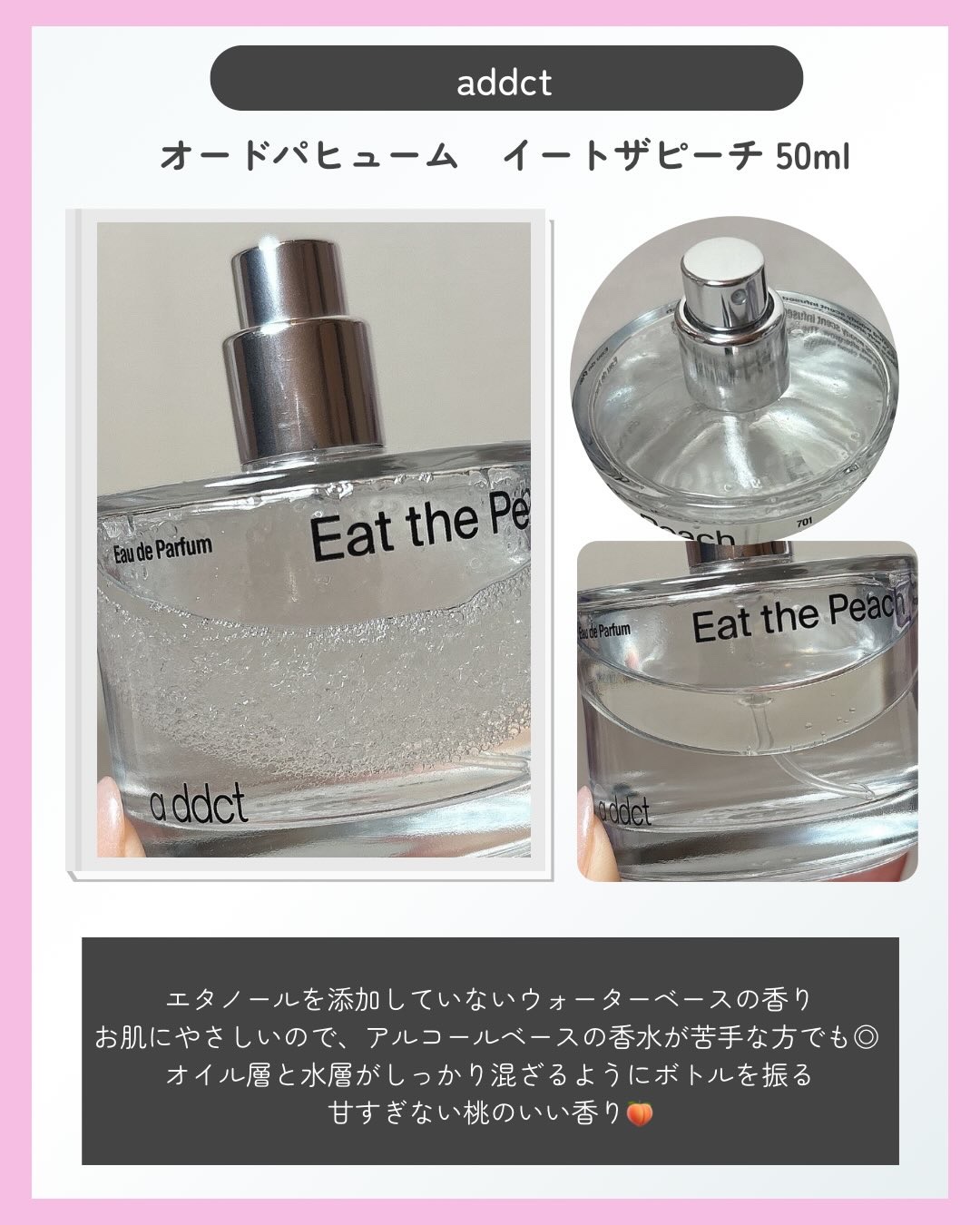 ソリッドパフューム ムスク 103/Addct/練り香水を使ったクチコミ（2枚目）