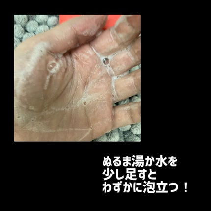 フェミニンウォッシュ マルチベネフィット デイリーバランス/Summer's Eve(サマーズイブ)/デリケートゾーンケアを使ったクチコミ(3枚目)