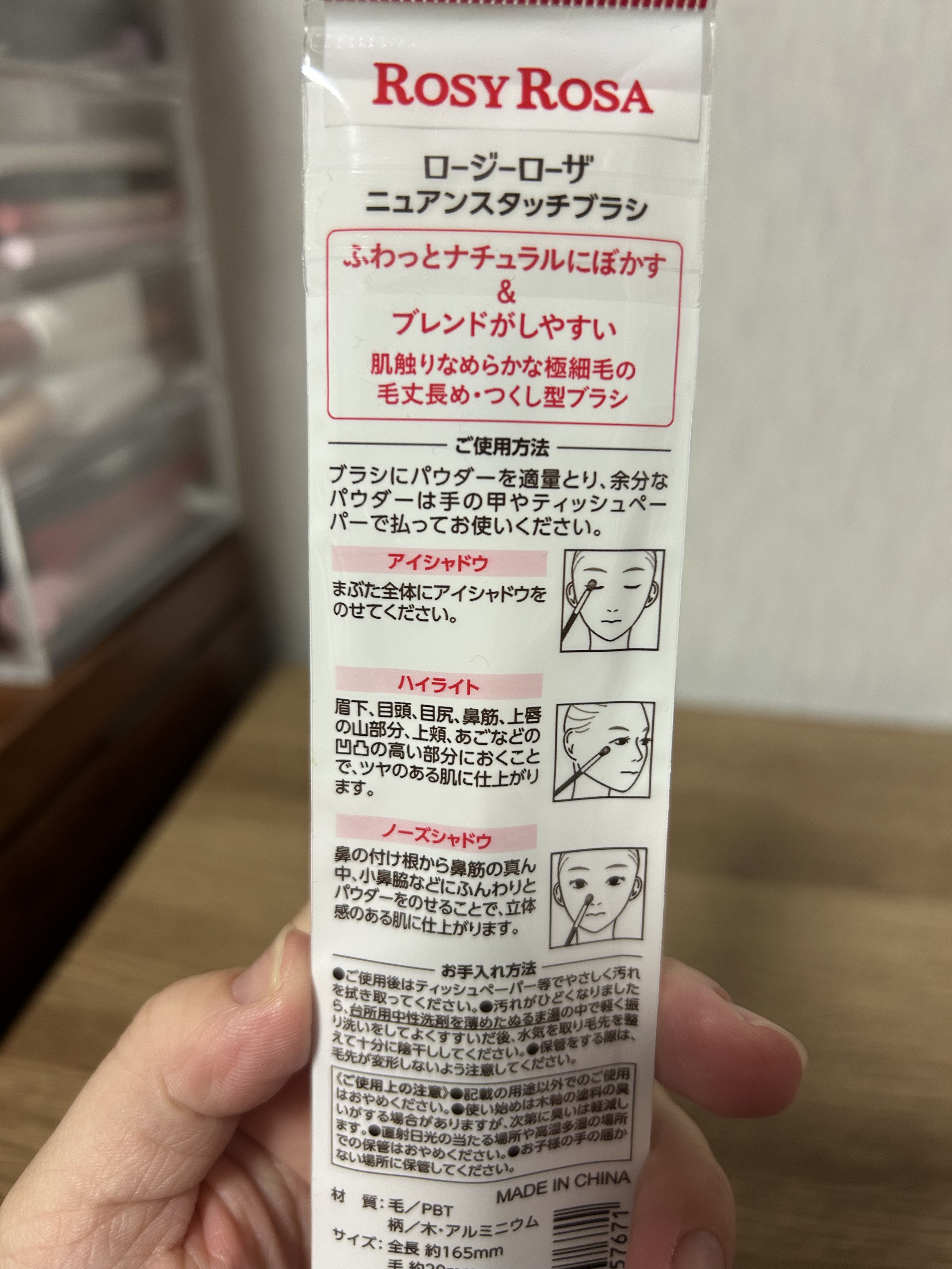 ソフィーナ iP ゴールデンタイムリペア 深夜浸透クリーム/SOFINA iP/フェイスクリームを使ったクチコミ（3枚目）