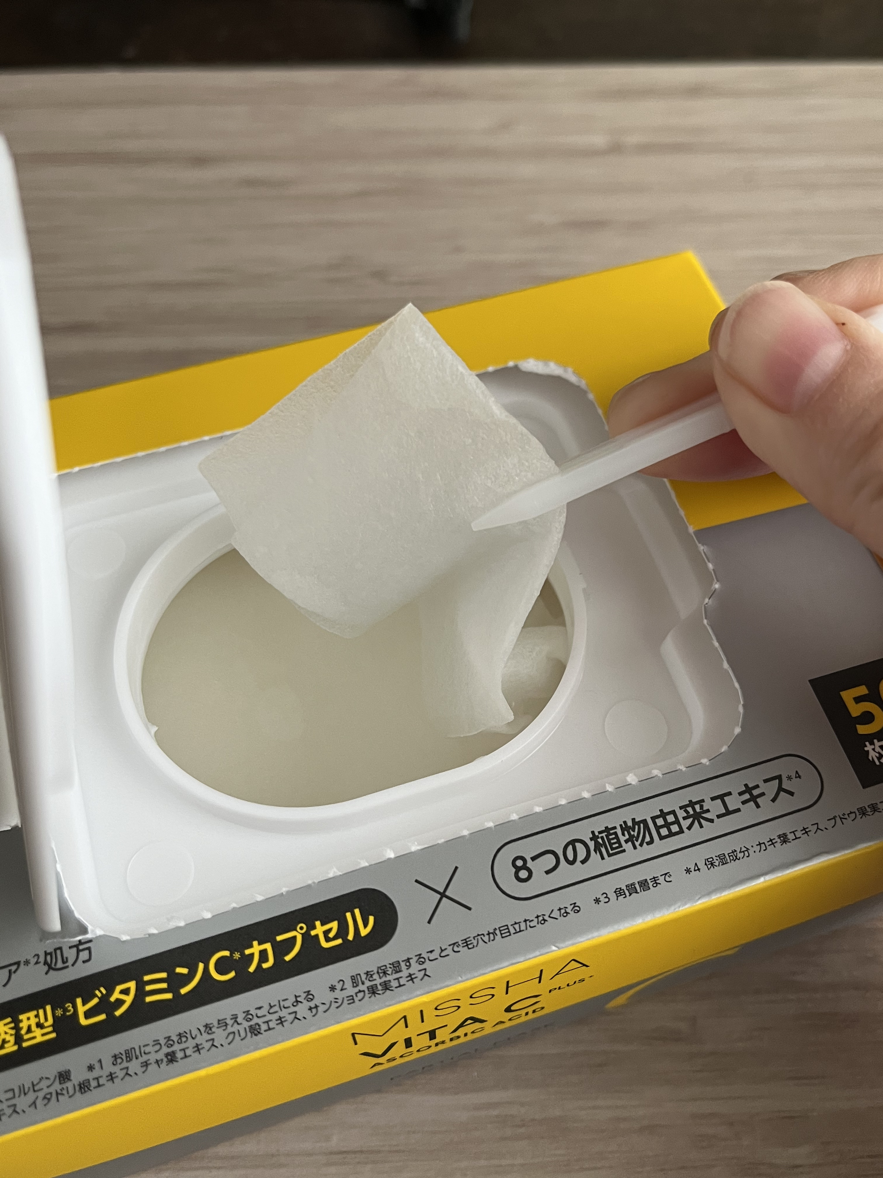 ミシャ ビタシープラス クイックマスク/MISSHA/シートマスク・パックを使ったクチコミ（2枚目）