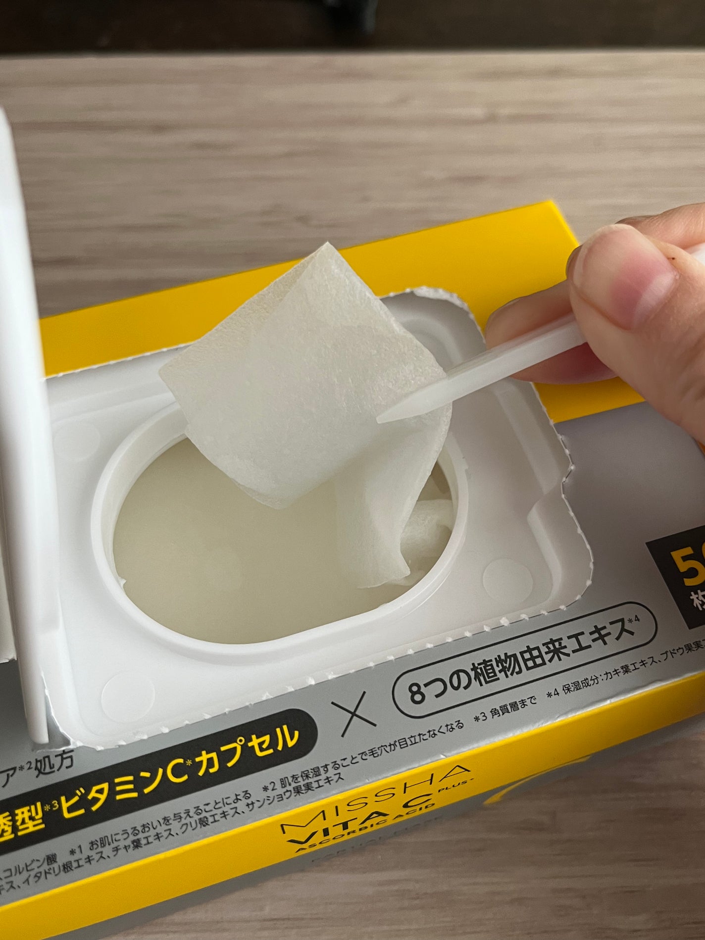 ミシャ ビタシープラス クイックマスク/MISSHA/シートマスク・パックを使ったクチコミ(2枚目)